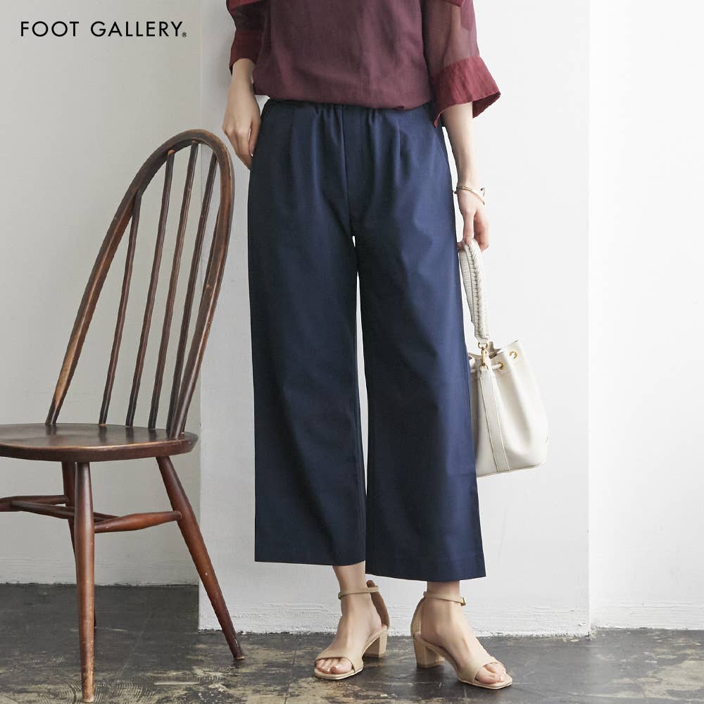 【半寬】 幹爽褲 【SALE】